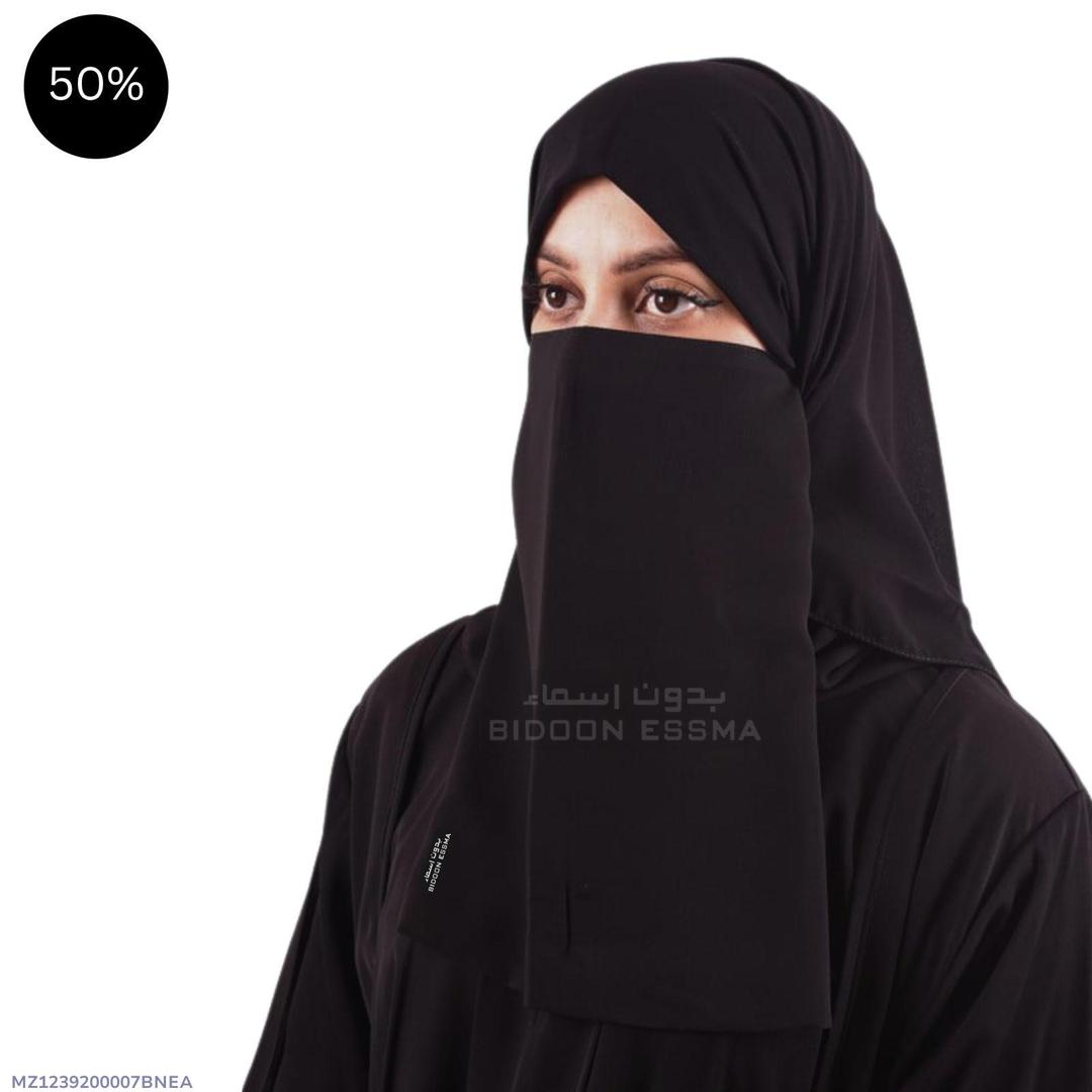 Black Chiffon Niqab Set for Women Pakistan