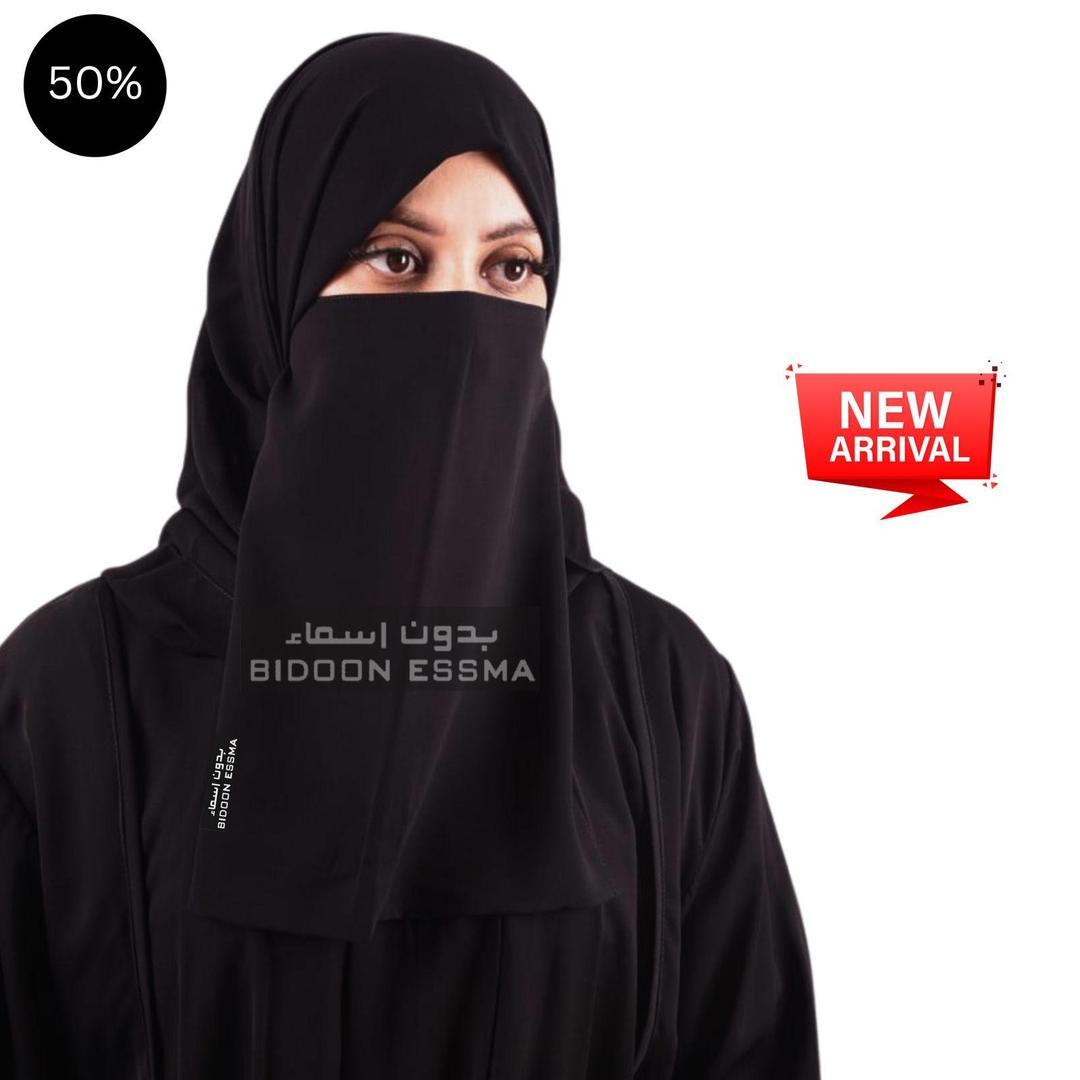 Black Chiffon Niqab Set for Women Pakistan